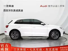 2020 Audi Q5L 40 TFSI, белый — фото 4