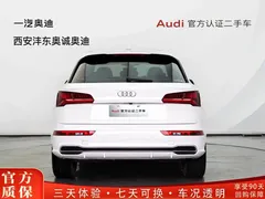 2020 Audi Q5L 40 TFSI, белый — фото 5
