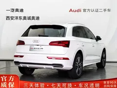 2020 Audi Q5L 40 TFSI, белый — фото 6