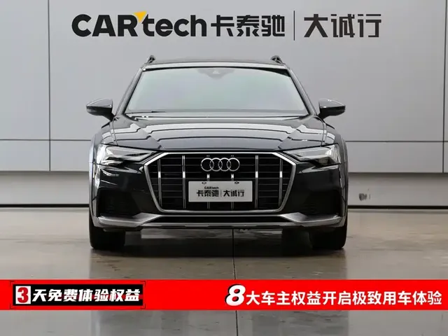 2021 Audi A6 allroad quattro 55 TFSI