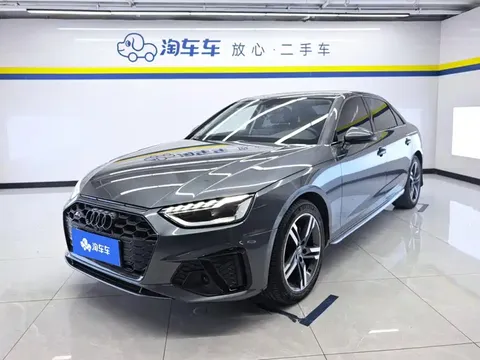 2020 Audi A4L 40 TFSI