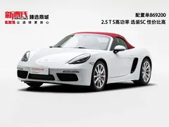 2020 Porsche 718 Boxster S 2.5T, белый — фото 1