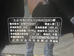 2023 Volkswagen Lamando L 280TSI DSG — фото 21