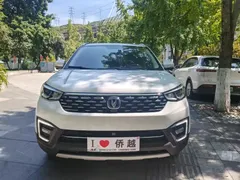 2019 Changan CS55 1.5T AT VI, белый — фото 2