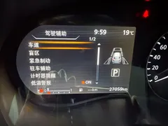2023 Nissan Kicks 1.5L Flagship, белый — фото 14