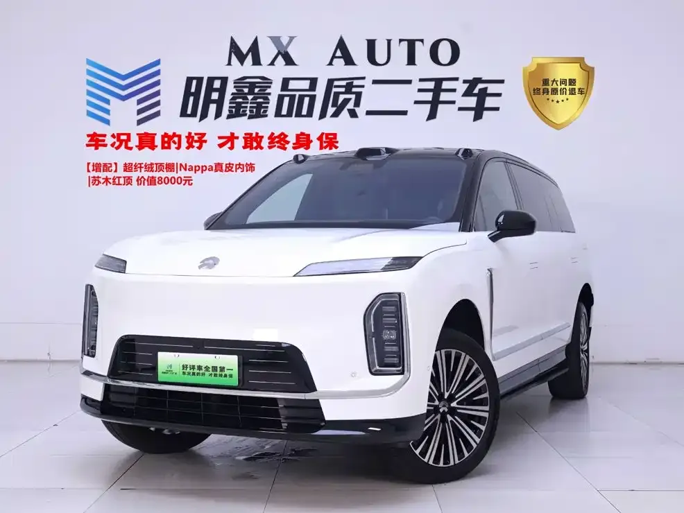 2026 Nio ES9 102kWh EV Signature