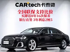 2023 Audi A8L 50 TFSI quattro, чёрный — фото 1