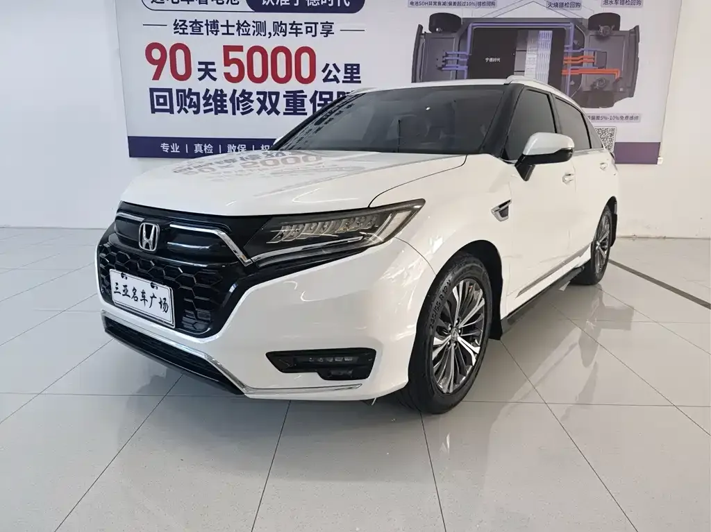 2020 Honda UR-V 370TURBO 2WD
