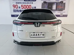 2020 Honda UR-V 370TURBO 2WD, белый — фото 8