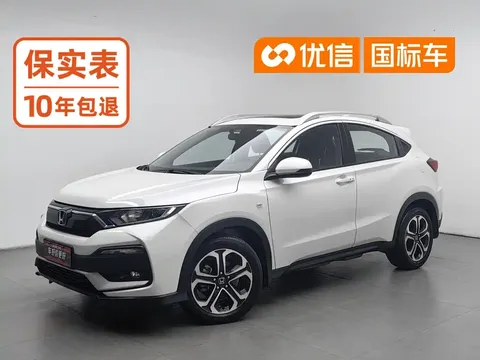2021 Honda XR-V 1.5L CVT Comfort