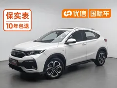 2021 Honda XR-V 1.5L CVT Comfort, белый — фото 1