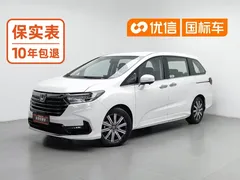 2022 Honda Odyssey 2.0L e:HEV, белый — фото 1