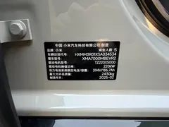 2024 Xiaomi SU7 RWD Long Range Smart Driving — фото 9