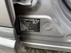 2022 BYD Yuan PLUS 510km Flagship EV — фото 11