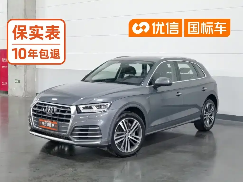 2020 Audi Q5L 40 TFSI