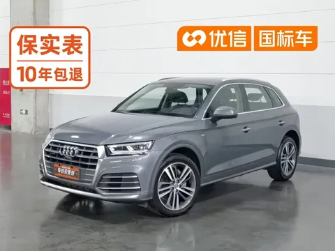 2020 Audi Q5L 40 TFSI