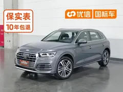2020 Audi Q5L 40 TFSI — фото 1