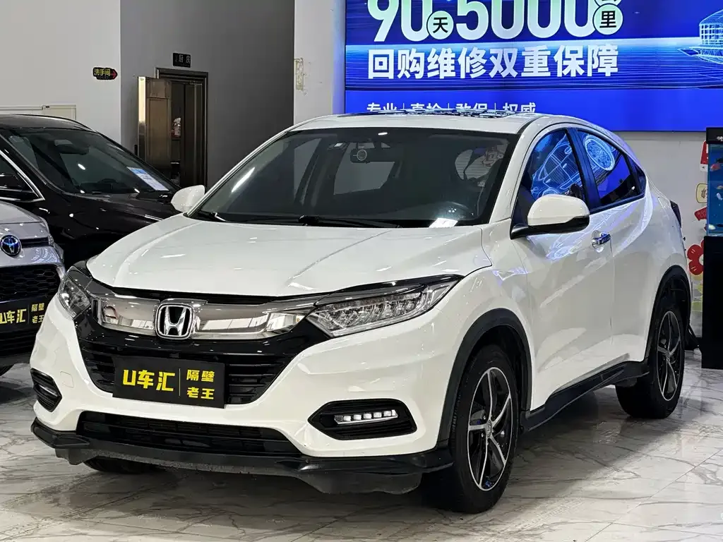 2020 Honda Vezel 1.5L CVT Luxury