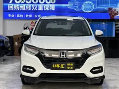 2020 Honda Vezel 1.5L CVT Luxury, белый — фото 2