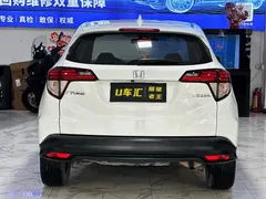 2020 Honda Vezel 1.5L CVT Luxury, белый — фото 8