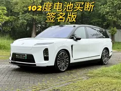 2026 Nio ES8, белый — фото 2
