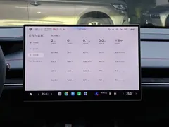 2025 Xiaomi SU7 Ultra Ultra, белый — фото 11