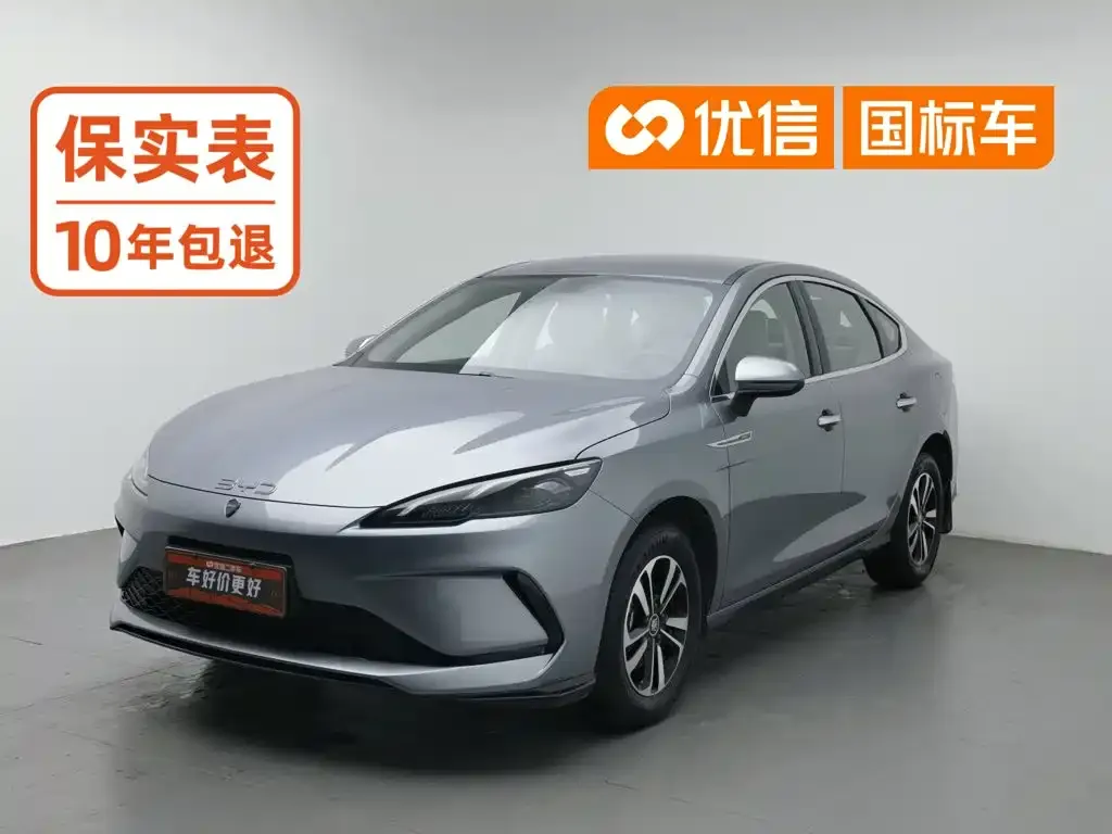 2026 BYD Seal 05 DM-i 128KM