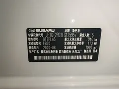 2020 Subaru XV 2.0i Luxury, белый — фото 21