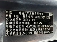 2022 Chery Tiggo 7 1.5T CVT, синий — фото 22