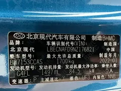 2022 Hyundai Elantra 1.5L CVT GLX Elite, синий — фото 22