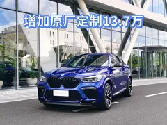 2022 BMW X6 M, синий — фото 4