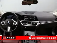 2022 BMW 3 Series 3 320Li M, чёрный — фото 4