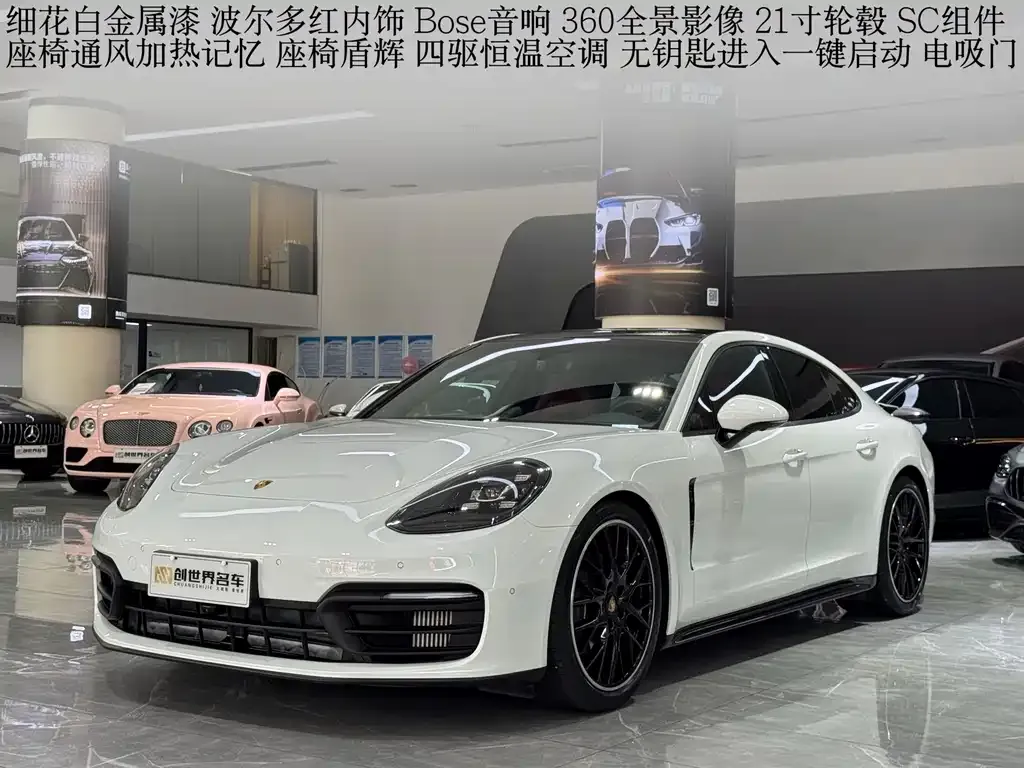 2021 Porsche Panamera 2.9T
