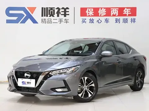 2022 Nissan Sylphy 1.6L XL CVT