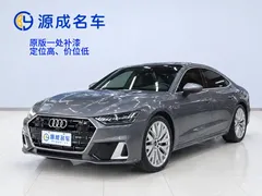2024 Audi A7L A7 L 45TFSI S-line — фото 1