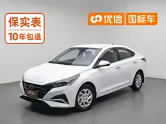 2020 Hyundai 1.4L MT GLS, белый — фото 1
