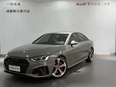 2022 Audi S4 3.0TFSI — фото 1