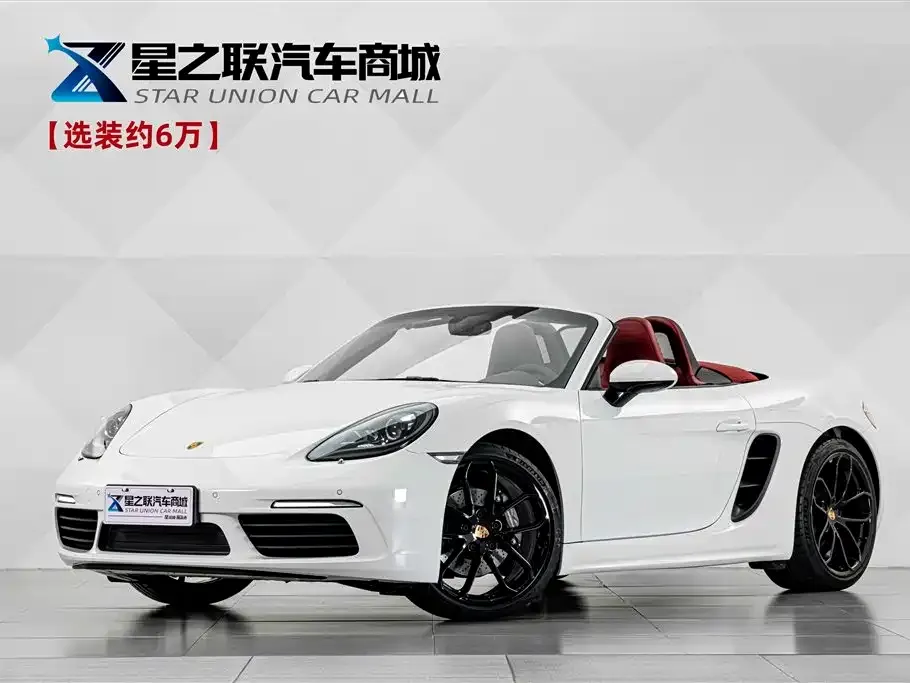2023 Porsche 718 Boxster Style Edition 2.0T