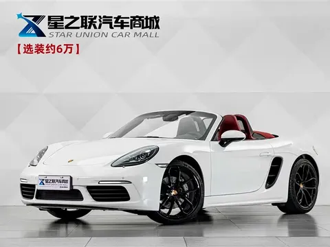 2023 Porsche 718 Boxster Style Edition 2.0T