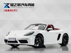 2023 Porsche 718 Boxster Style Edition 2.0T, белый — фото 1