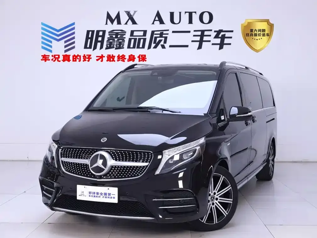 2021 Mercedes-Benz V-Class V 260 L Luxury
