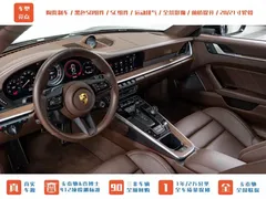 2022 Porsche 911 Turbo S 3.7T, чёрный — фото 12