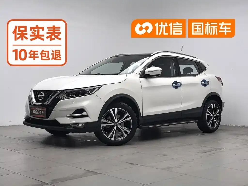 2021 Nissan Qashqai 2.0L CVT Luxury