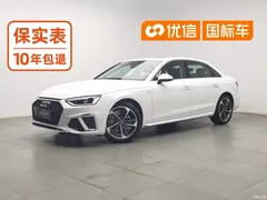 2023 Audi A4L 40 TFSI, белый — фото 1
