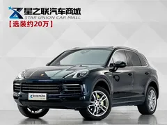 2021 Porsche Cayenne E-Hybrid 2.0T PHEV, синий — фото 1