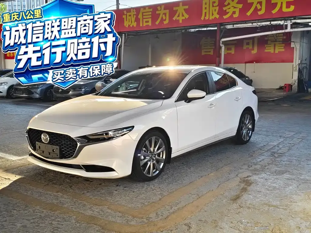 2022 Mazda 3 2.0L AT