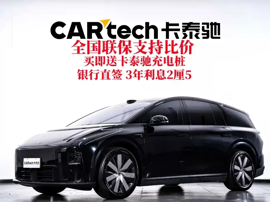 2025 Li Auto i8 Standard