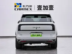 2025 Zeekr 9X Hyper 70kWh, белый — фото 2