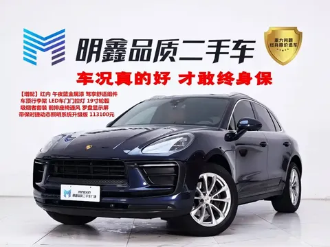 2022 Porsche Macan 2.0T