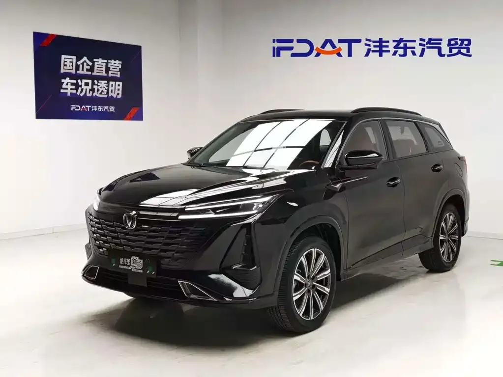 2023 Changan CS75 PLUS 3rd Gen 1.5T AT Premium